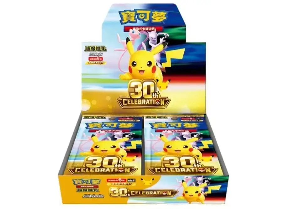 30th Celebration booster box Chiński